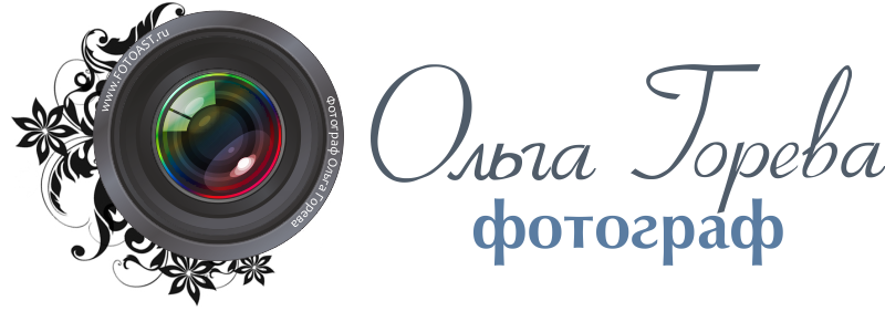 Ольга Горева — фотограф в Кирове